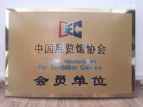 会员单位_副本.jpg